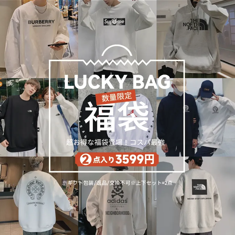 ⚡️【24時間セール，在庫少ない】3599円2点 ブランドのパーカー ジャケット カジュアルパンツ 先着10名限定