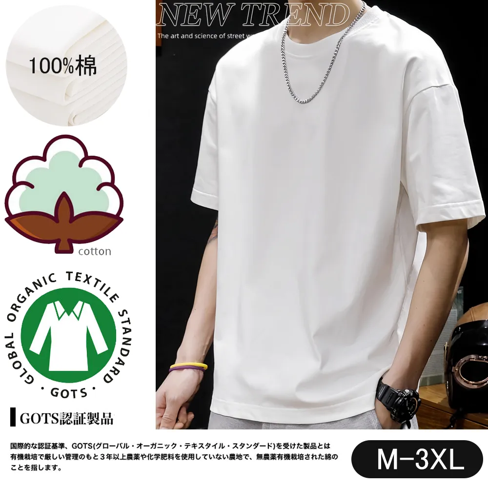 『M-3XL』3点目1333円💥着心地良い ファッション ふわふわ 通気性 合わせやすい 高品質 100%コットンＴシャツ